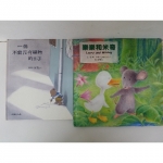 一個不能沒有禮物的日子 書 - EcoLoop Reuse 示範店 二手商品