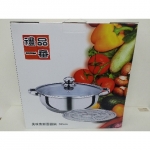 32公分不鏽鋼鍋 - EcoLoop Reuse 示範店 二手商品
