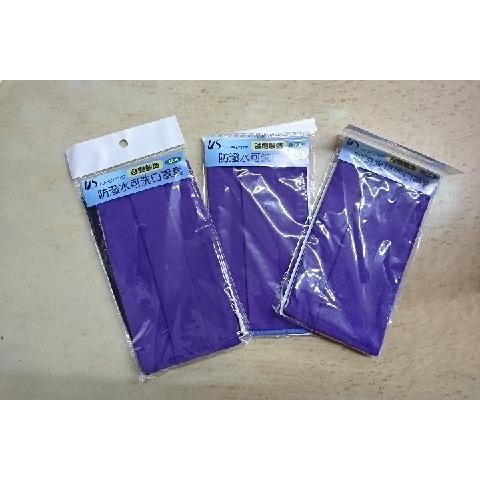 U-sing防潑水可洗口罩套2入(單組售) - EcoLoop Reuse 示範店 二手商品
