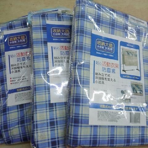 活動衣架防塵套(單售) - EcoLoop Reuse 示範店 二手商品