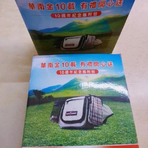 腰包 - EcoLoop Reuse 示範店 二手商品