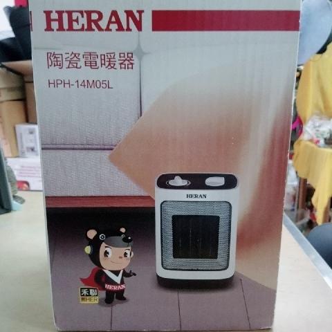 禾聯陶瓷電暖器 - EcoLoop Reuse 示範店 二手商品