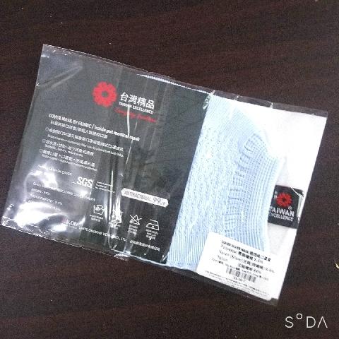 銀纖維口罩套 - EcoLoop Reuse 示範店 二手商品