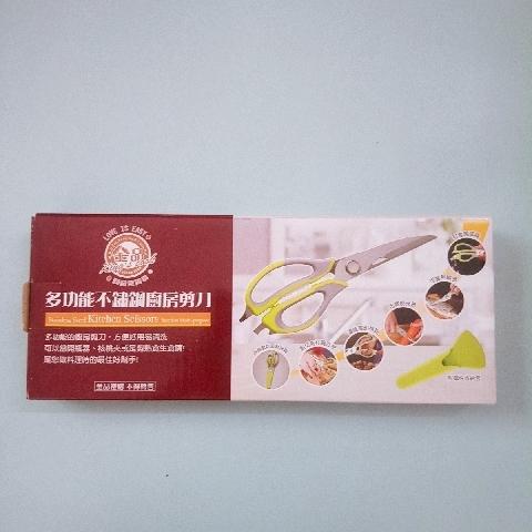 不鏽鋼廚房剪刀 - EcoLoop Reuse 示範店 二手商品
