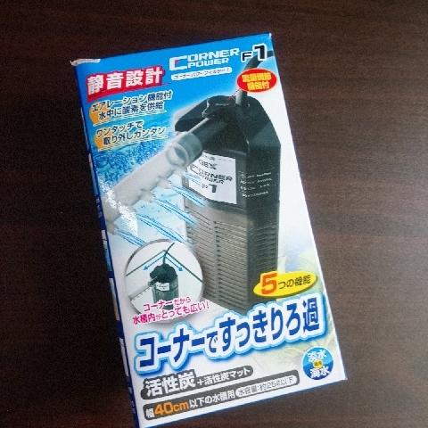 魚缸靜音式沉水過濾器 雨淋管 - EcoLoop Reuse 示範店 二手商品