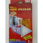 3M靜電空氣濾網(剩1片) - EcoLoop Reuse 示範店 二手商品