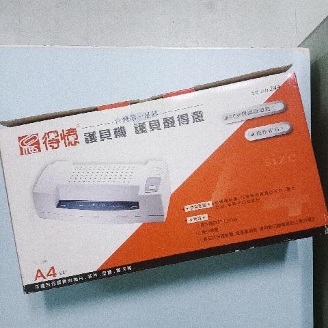 全新得憶護貝機A4 - EcoLoop Reuse 示範店 二手商品