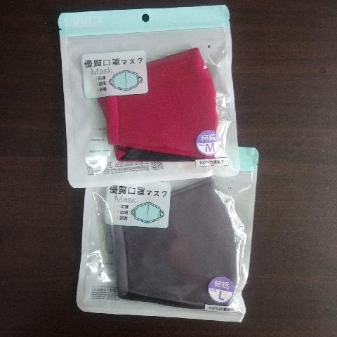 布口罩 - EcoLoop Reuse 示範店 二手商品