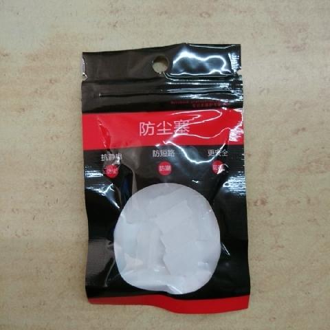 筆電防塵塞 - EcoLoop Reuse 示範店 二手商品
