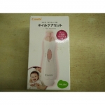 Combi電動磨甲機 - EcoLoop Reuse 示範店 二手商品