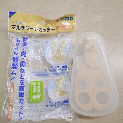 日本製GINO食物剪 - EcoLoop Reuse 示範店 二手商品