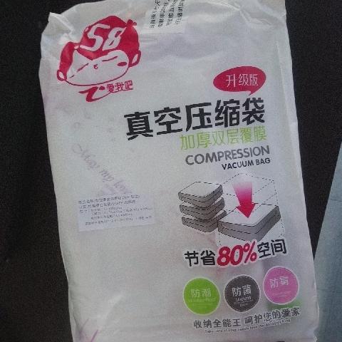 真空收納袋(7入組含抽氣筒) - EcoLoop Reuse 示範店 二手商品