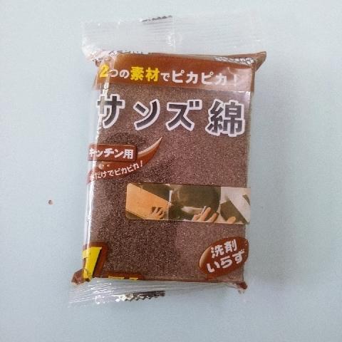菜瓜布 - EcoLoop Reuse 示範店 二手商品