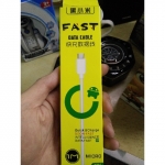 快充線 - EcoLoop Reuse 示範店 二手商品