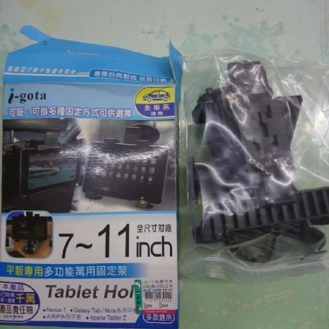 車用平板萬用固定架 - EcoLoop Reuse 示範店 二手商品
