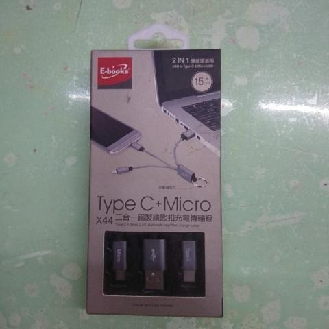 TypeC傳輸線/充電線 - EcoLoop Reuse 示範店 二手商品