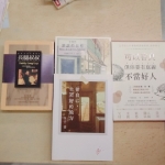 書 - EcoLoop Reuse 示範店 二手商品