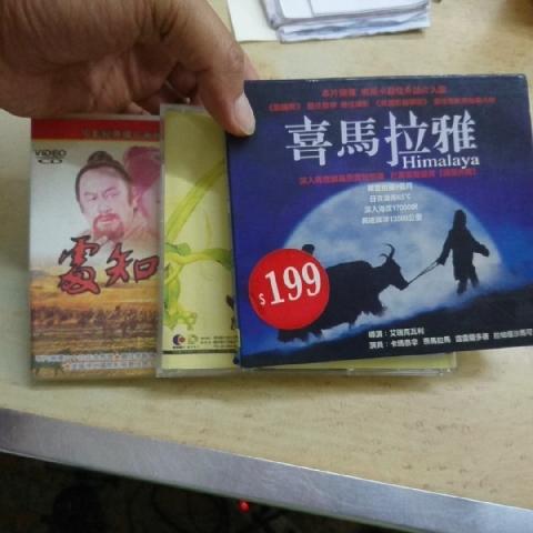 電影CVD - EcoLoop Reuse 示範店 二手商品