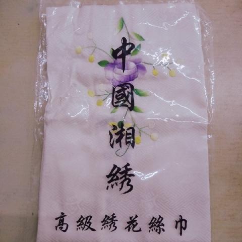 絲巾 - EcoLoop Reuse 示範店 二手商品
