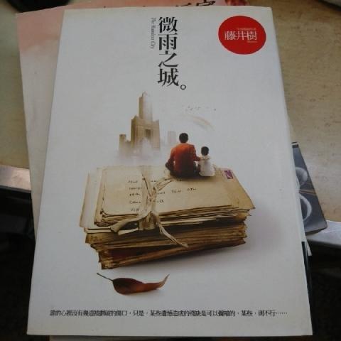 微雨之城 - EcoLoop Reuse 示範店 二手商品