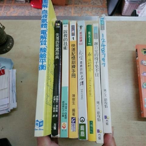 布瓜的世界 書 - EcoLoop Reuse 示範店 二手商品