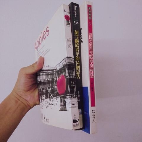 胡雪巖 書 - EcoLoop Reuse 示範店 二手商品