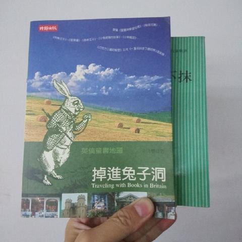 掉進兔子洞 - EcoLoop Reuse 示範店 二手商品