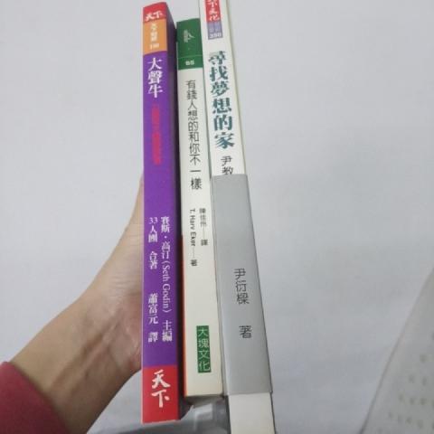 尋找夢想的家 - EcoLoop Reuse 示範店 二手商品