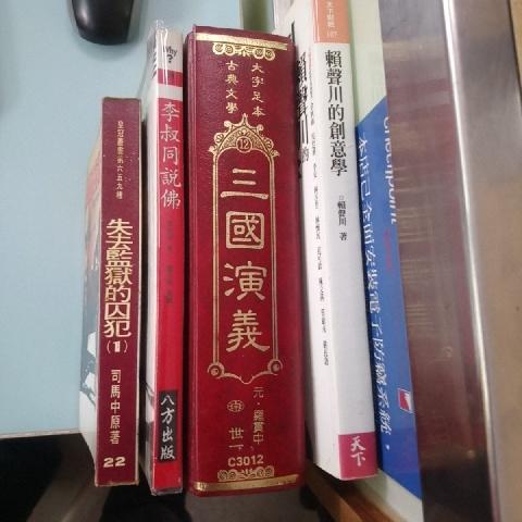 三國演義 書 - EcoLoop Reuse 示範店 二手商品