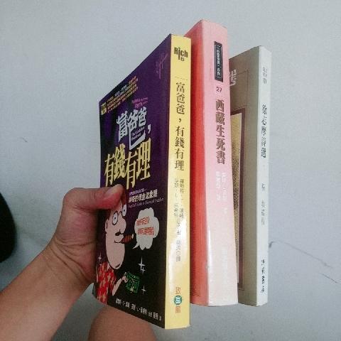 富爸爸 書 - EcoLoop Reuse 示範店 二手商品
