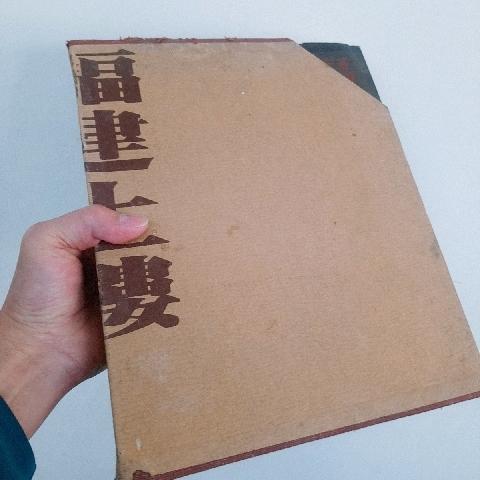 福建土樓書 - EcoLoop Reuse 示範店 二手商品