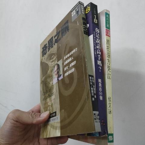 奇異之眼 - EcoLoop Reuse 示範店 二手商品