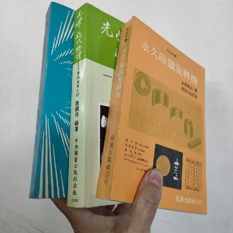 參考書 - EcoLoop Reuse 示範店 二手商品