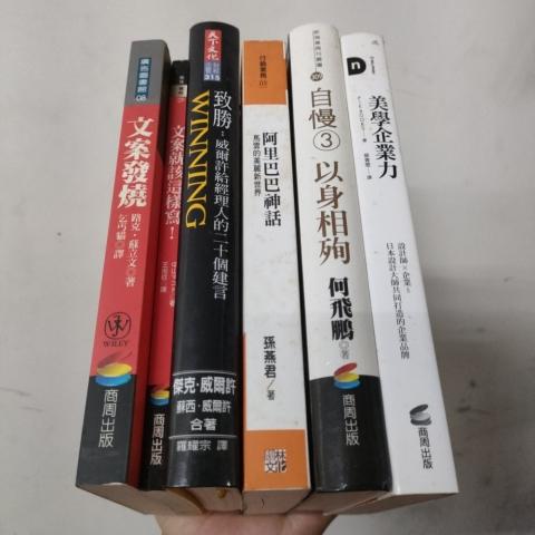 商業書 - EcoLoop Reuse 示範店 二手商品