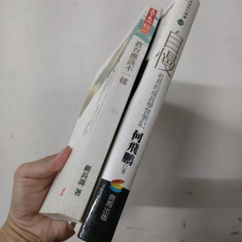 書 - EcoLoop Reuse 示範店 二手商品
