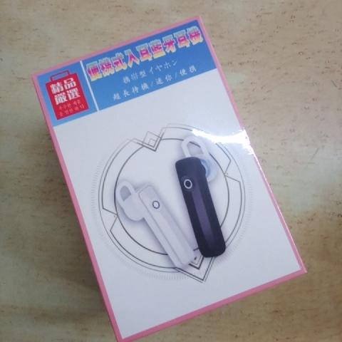 藍芽耳機 - EcoLoop Reuse 示範店 二手商品