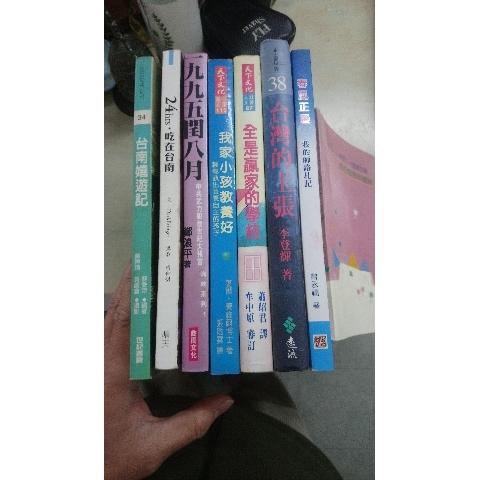 書 - EcoLoop Reuse 示範店 二手商品