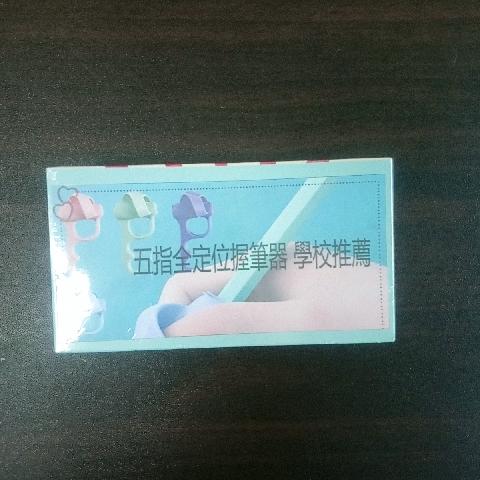 握筆器 - EcoLoop Reuse 示範店 二手商品