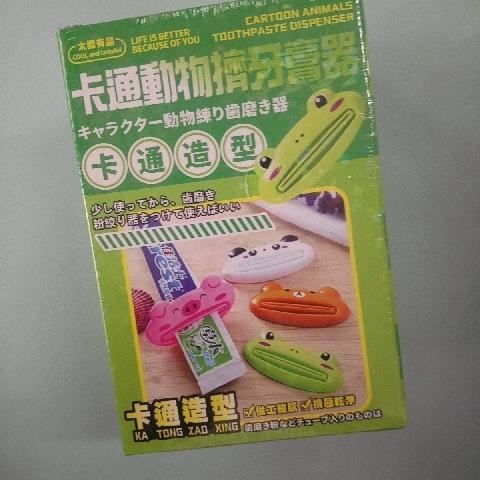 擠牙膏器 - EcoLoop Reuse 示範店 二手商品