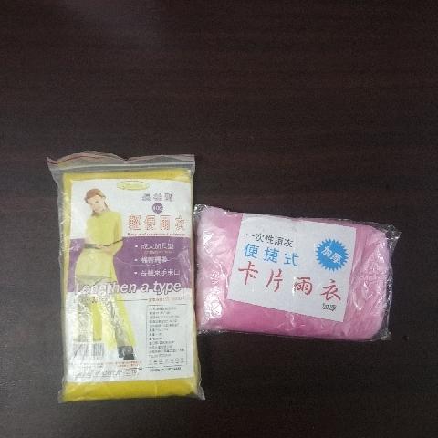 輕便雨衣 - EcoLoop Reuse 示範店 二手商品