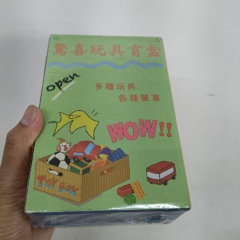玩具盲盒 - EcoLoop Reuse 示範店 二手商品