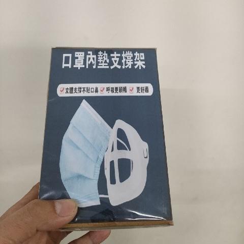 口罩架 - EcoLoop Reuse 示範店 二手商品