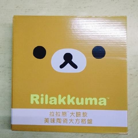 拉拉熊大方盤 - EcoLoop Reuse 示範店 二手商品