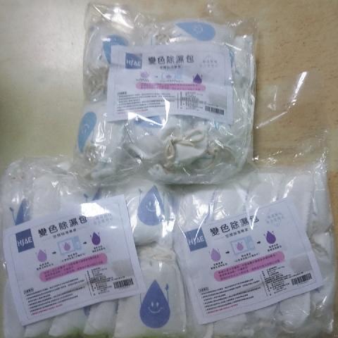 變色除濕包10入 - EcoLoop Reuse 示範店 二手商品