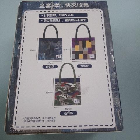史努比抽繩大托特包 - EcoLoop Reuse 示範店 二手商品