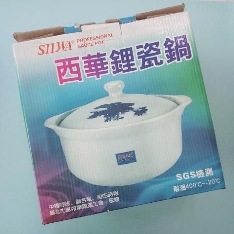 西華鋰瓷鍋 - EcoLoop Reuse 示範店 二手商品