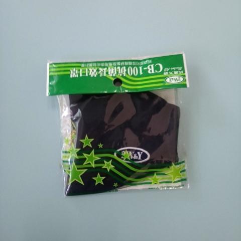 口罩 - EcoLoop Reuse 示範店 二手商品