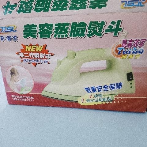 美容蒸臉熨斗 - EcoLoop Reuse 示範店 二手商品