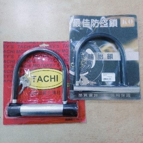 機車輪胎大鎖 - EcoLoop Reuse 示範店 二手商品