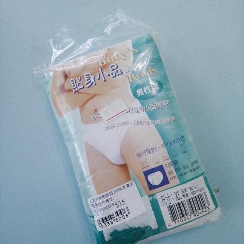男用紙內褲XL - EcoLoop Reuse 示範店 二手商品